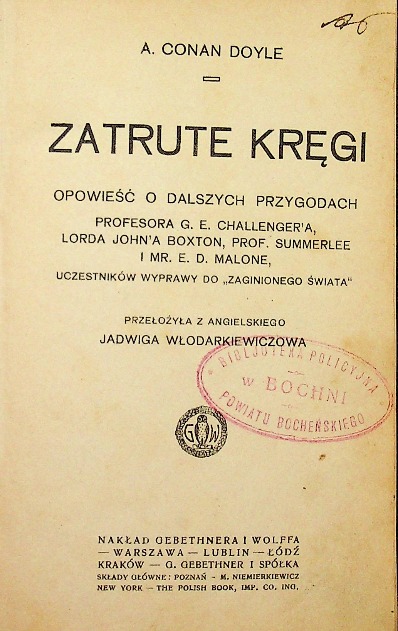 Zatrute kręgi