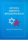 Geneza zbrodni bolszewickich 1917-1953