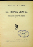 Na straży języka 1937 r.