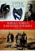 Wielka Księga Kawalerii Polskiej 1918 - 1939 Tom 5 Pułk Ułanów