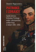 Patrioci i zdrajcy