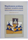Współczesne problemy organizacji i zarządzania oświatą