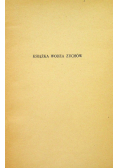 Książka wodza zuchów 1946 r.