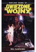 Gwiezdne Wojny przewodnik encyklopedyczny