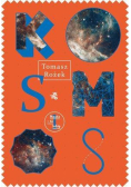 Kosmos