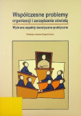 Współczesne problemy organizacji i zarządzania oświatą