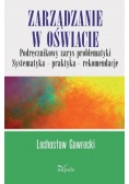 Zarządzanie w oświacie