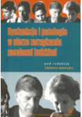 Dysfunkcje i patologie w sferze zarządzania zasobami ludzkimi