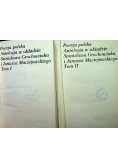 Poezja Polska Antologia Tom 1 i 2