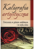 Kaligrafia artystyczna