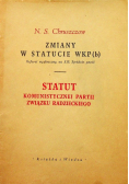 Zmiany w statucie WKP b