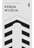 Księga Wyjścia