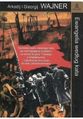 Ewangelia według kata