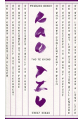 Tao Te Ching