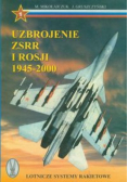 Uzbrojenie ZSRR i Rosji 1945-2000 tom 1