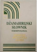 Dżamahirijski słownik