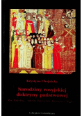 Narodziny rosyjskiej doktryny państwowej