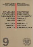 Organizacja Ukraińskich Nacjonalistów w Polsce w latach 1944-1950 Likwidacja struktur kierowniczych