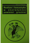 Realizm i fantastyka w starożytnej powieści greckiej