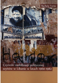 Czynniki mobilizacji politycznej szyitów w Libanie w latach 1960-1982