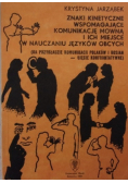 Znaki kinetyczne wspomagające  komunikację mowną i ich miejsce w nauczaniu języków obcych