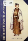 Pamiętnik Kapelana Legionów