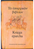 Księga eparcha