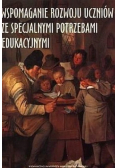 Wspomaganie rozwoju uczniów ze specjalnymi potrzebami edukacyjnymi