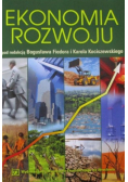 Ekonomia rozwoju