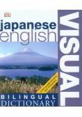 Japanese English Bilingual Visual Dictionary