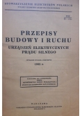 Przepisy budowy i ruchu , 1932 r.
