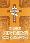 Dzieło chrystianizacji Rusi Kijowskiej