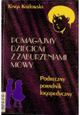 Pomagajmy dzieciom z zaburzeniami mowy