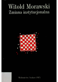 Zmiana instytucjonalna
