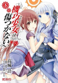Unbreakable Machine-Doll Tom 5