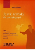 Język arabski dla początkujących
