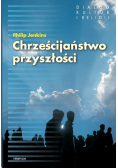 Chrześcijaństwo przyszłości