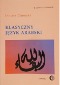 Klasyczny język arabski