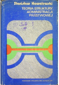 Teoria struktury administracji państwowej