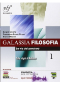 Galassia filosofia Tom 1