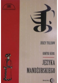 Krótki kurs języka mandżurskiego