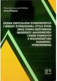 Ocena zwyczajów żywieniowych i wiedzy żywieniowej stylu życia oraz stanu odżywienia młodzieży akademickiej i osób starszych z województwa Kujawsko - Pomorskiego