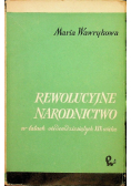 Rewolucyjne Narodnictwo