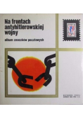 Na frontach antyhitlerowskiej wojny