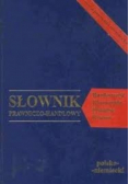 Słownik prawniczo  handlowy
