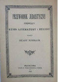 Przewodnik Judaistyczny obejmujący kurs literatury i religii,  Reprint 1893