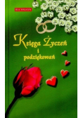 Księga życzeń i podziękowań