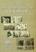 Elity władzy politycznej Kazachstanu