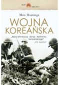 Wojna koreańska