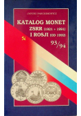 Katalog monet ZSRR i Rosji